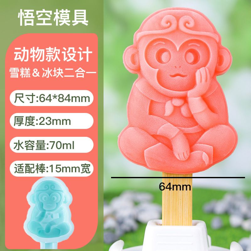 雪糕模具款式参考图 41