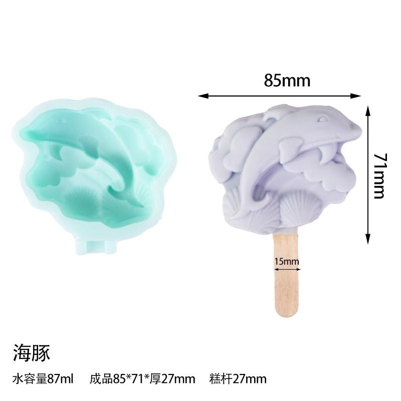 雪糕模具款式参考图 52