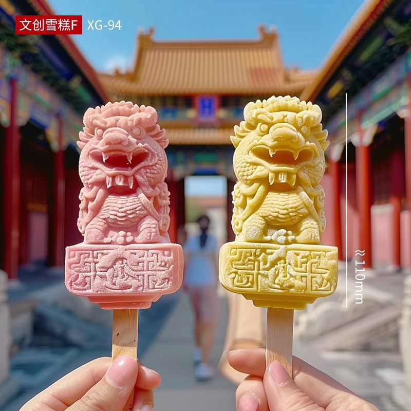 雪糕模具款式参考图 61