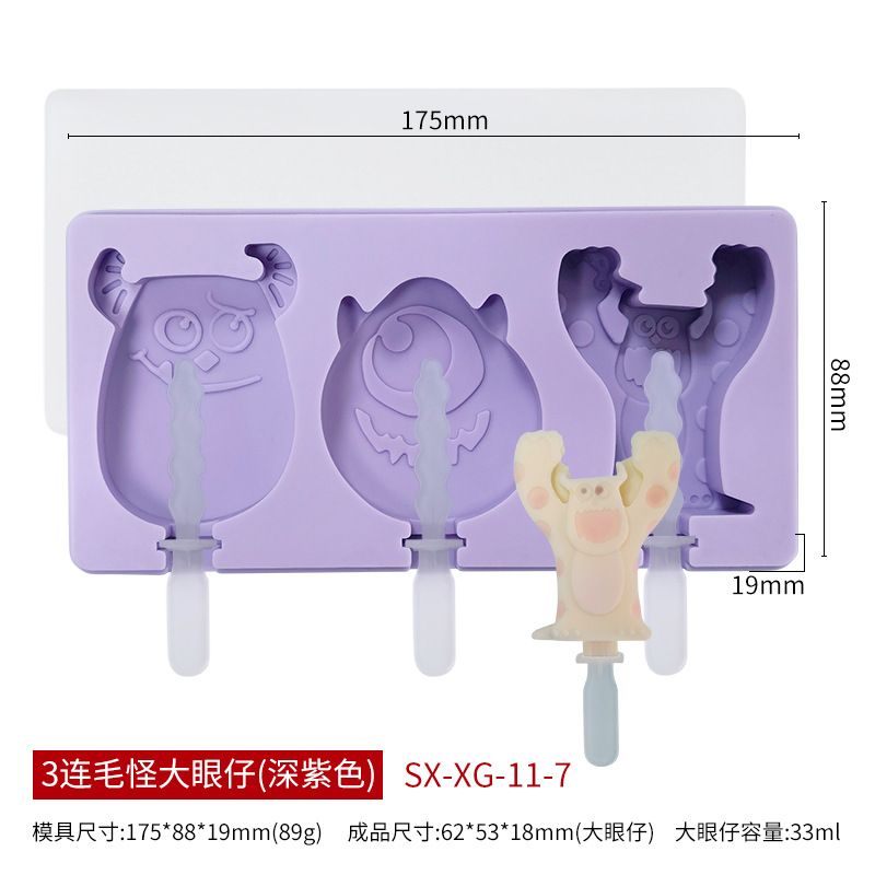 雪糕模具款式参考图 63
