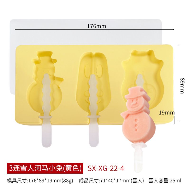 雪糕模具款式参考图 66