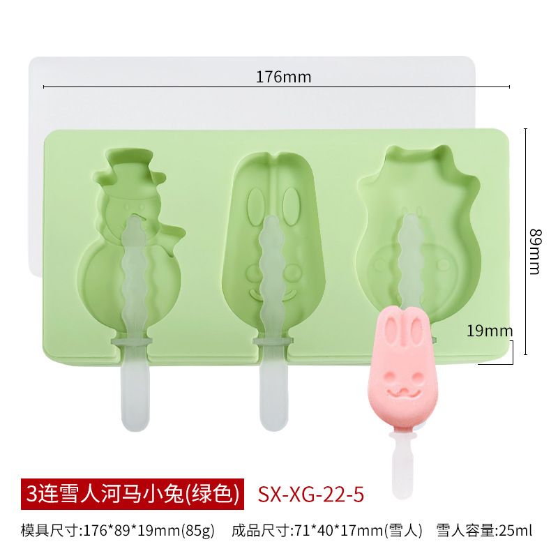 雪糕模具款式参考图 68