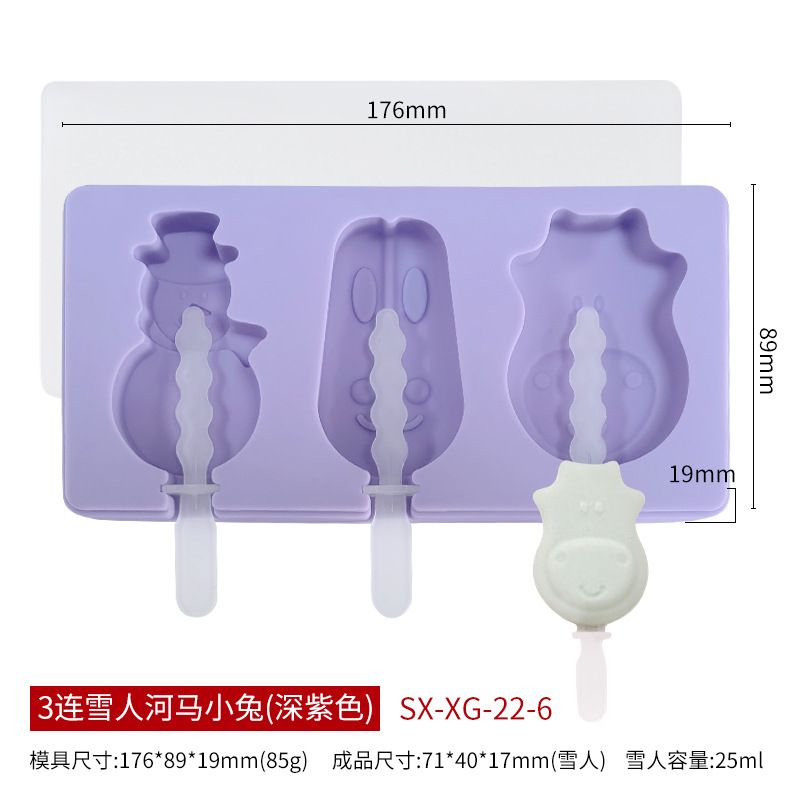 雪糕模具款式参考图 69