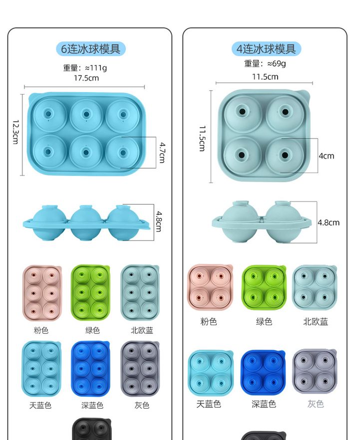 冰块模具款式参考图 2