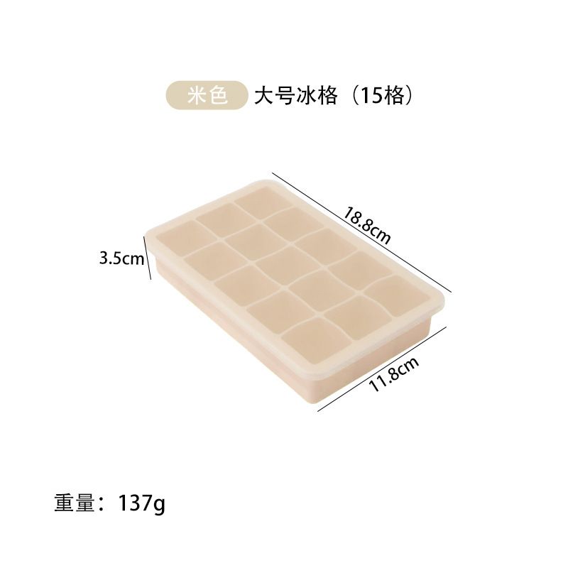 冰块模具款式参考图 5