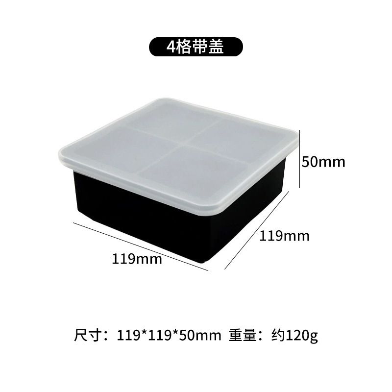 冰块模具款式参考图 6