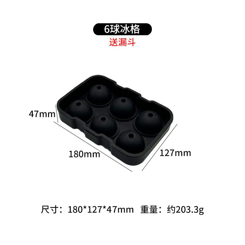 冰块模具款式参考图 8