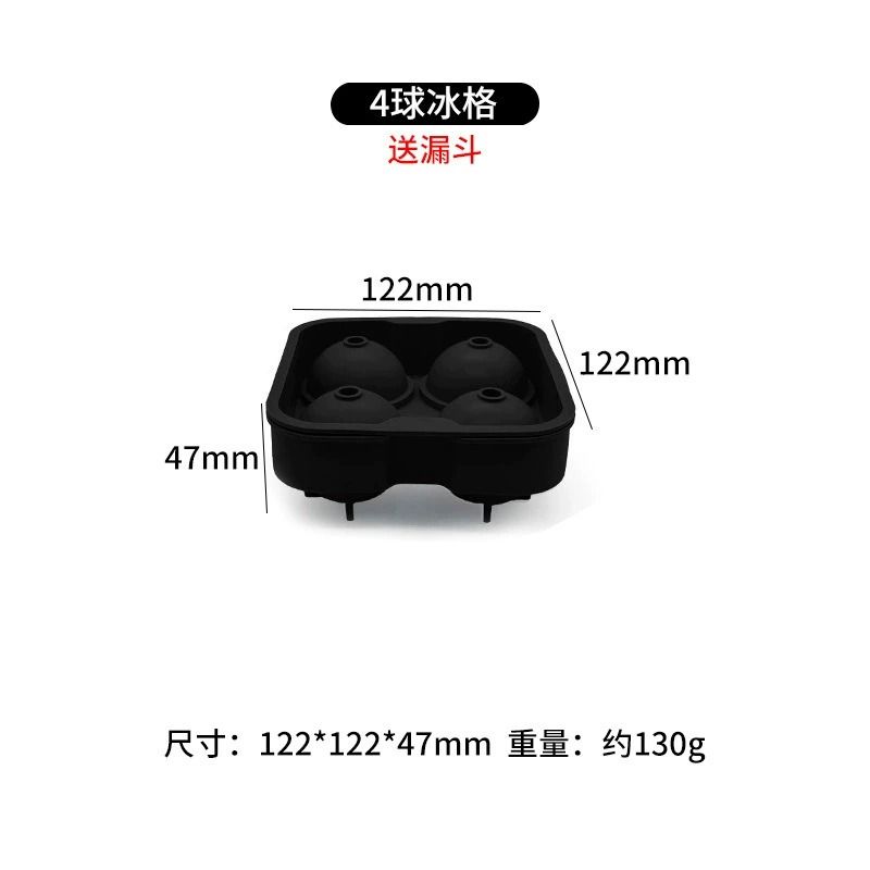 冰块模具款式参考图 9