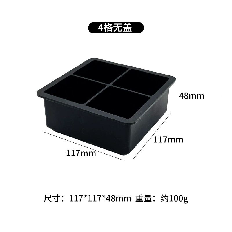 冰块模具款式参考图 10