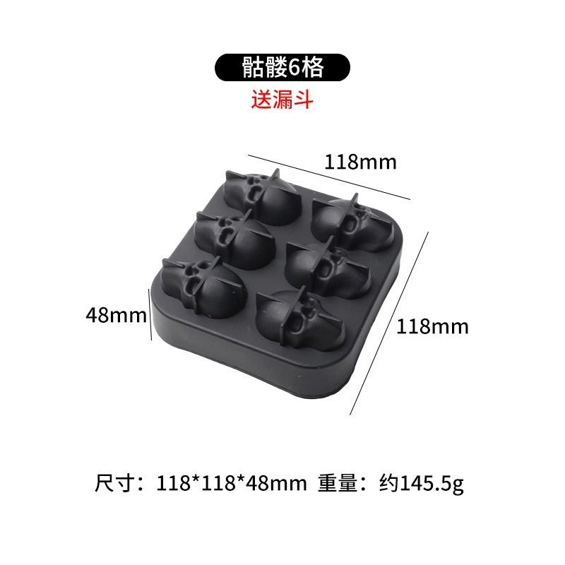 冰块模具款式参考图 11