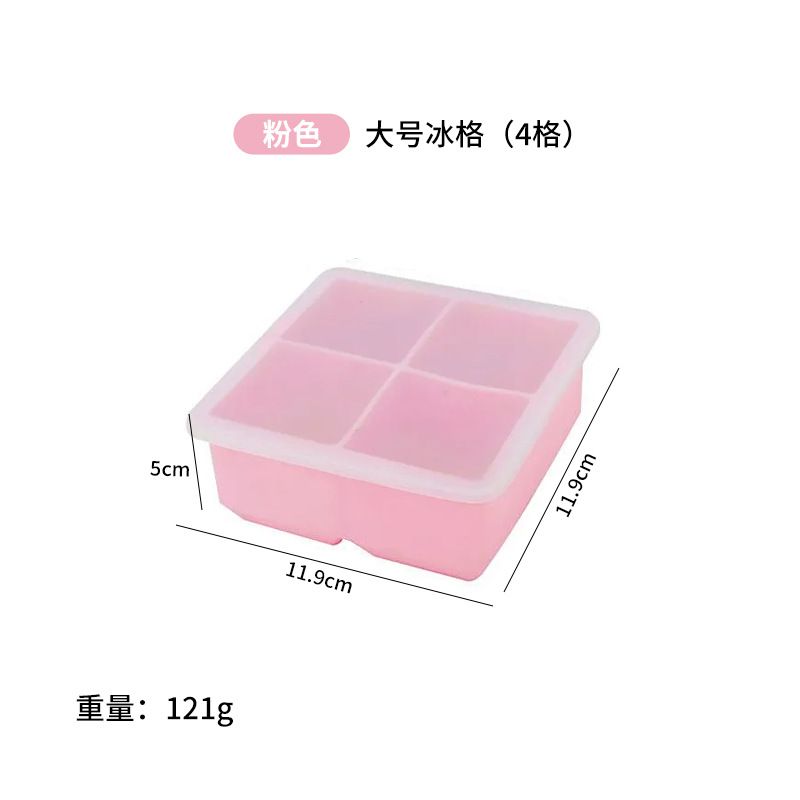 冰块模具款式参考图 12