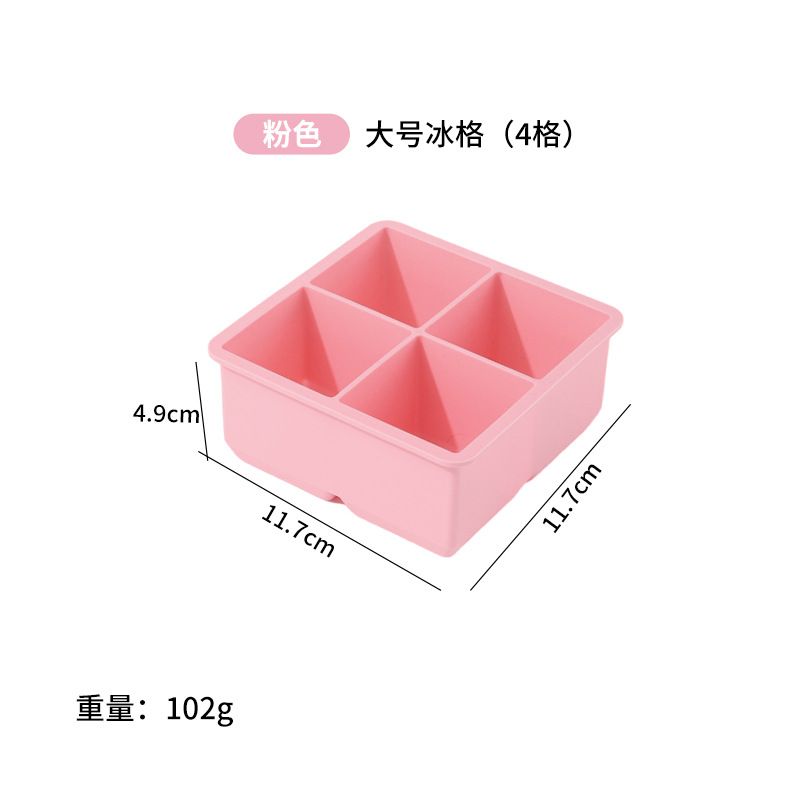 冰块模具款式参考图 13