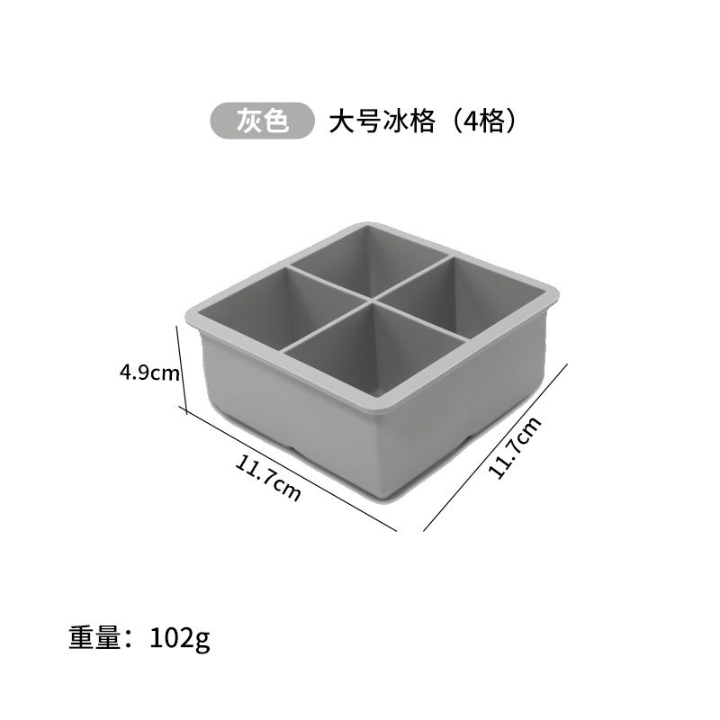 冰块模具款式参考图 15