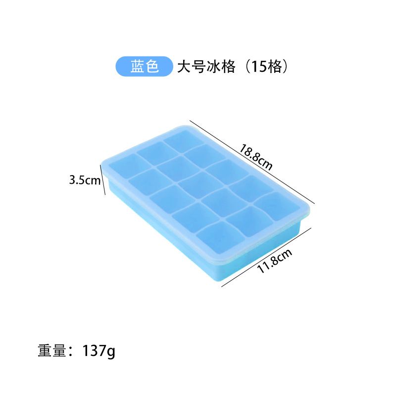 冰块模具款式参考图 16
