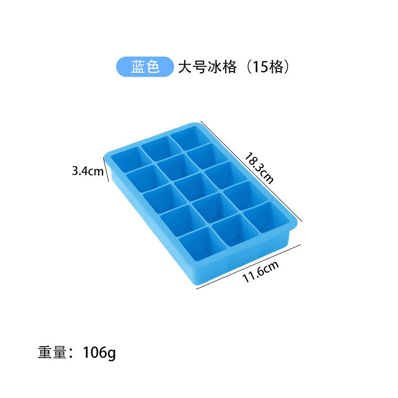 冰块模具款式参考图 17
