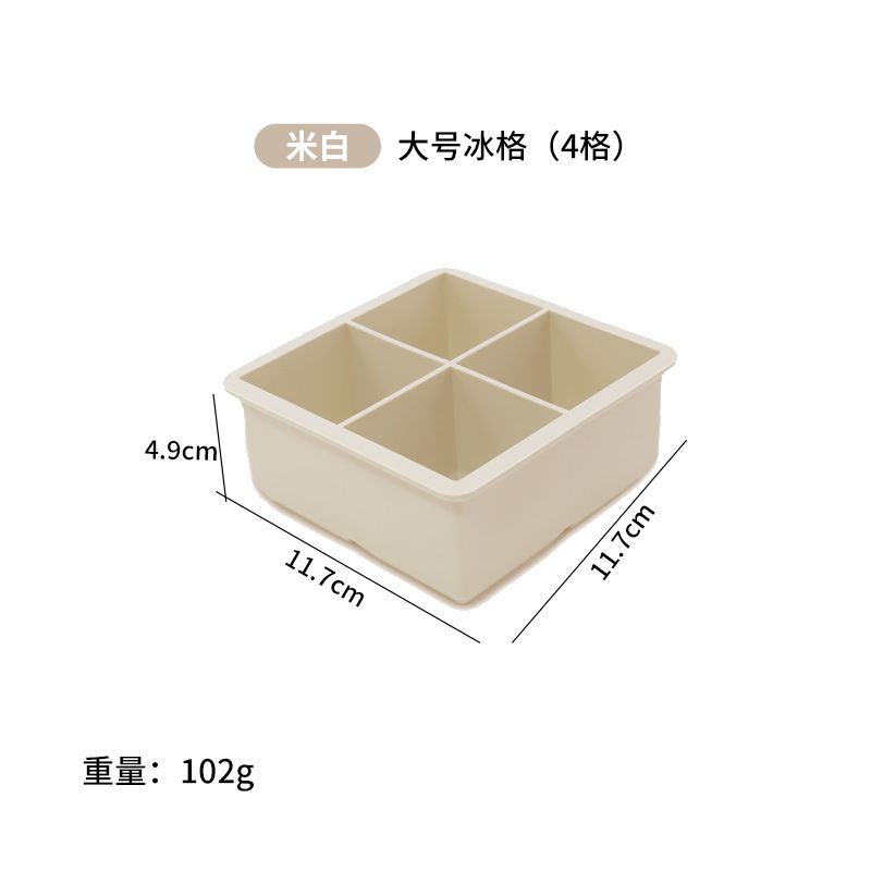 冰块模具款式参考图 18