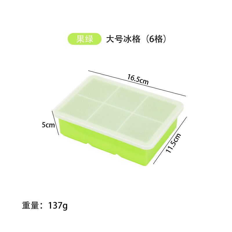 冰块模具款式参考图 23
