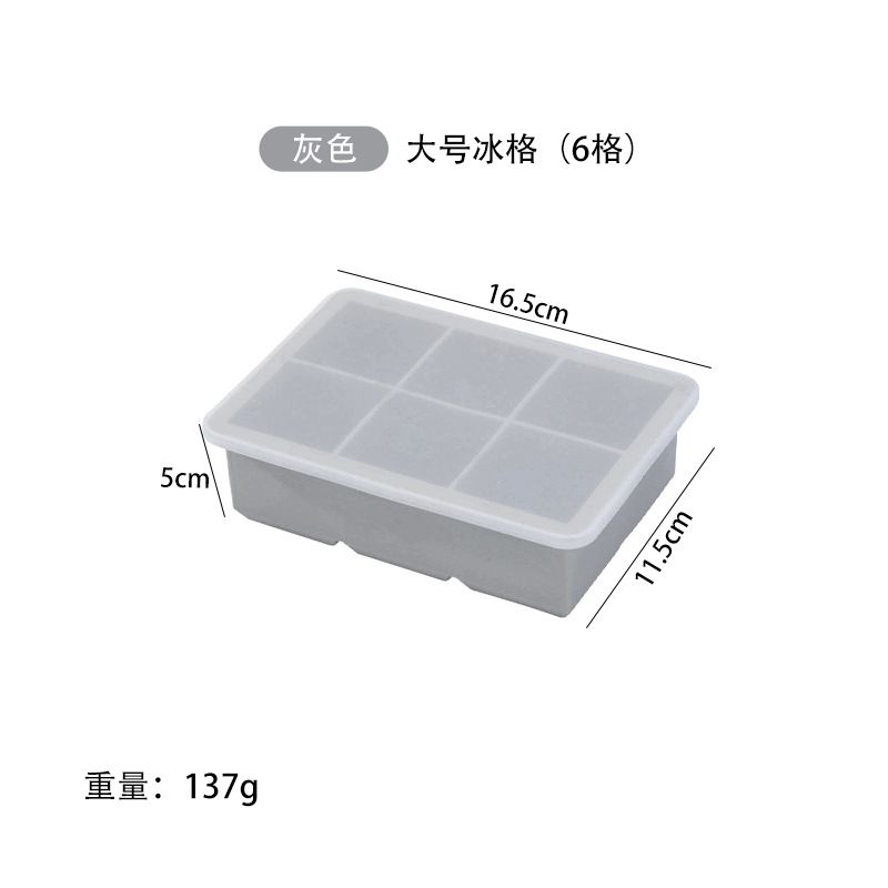 冰块模具款式参考图 24