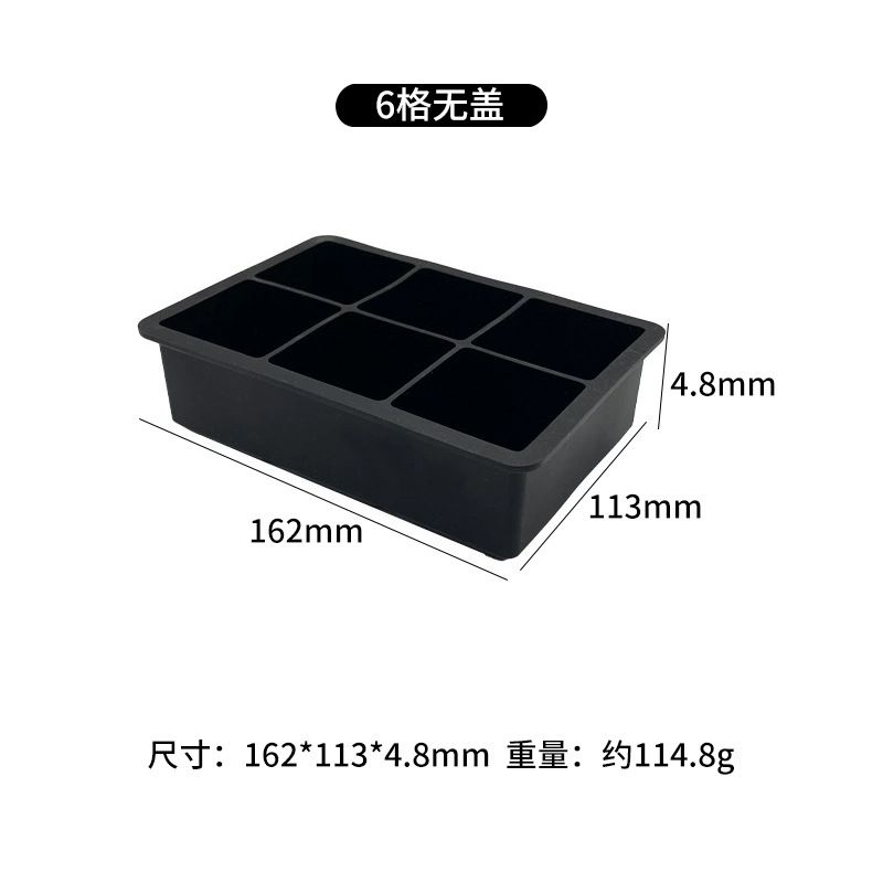 冰块模具款式参考图 27