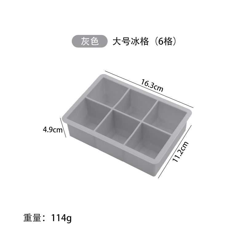 冰块模具款式参考图 28