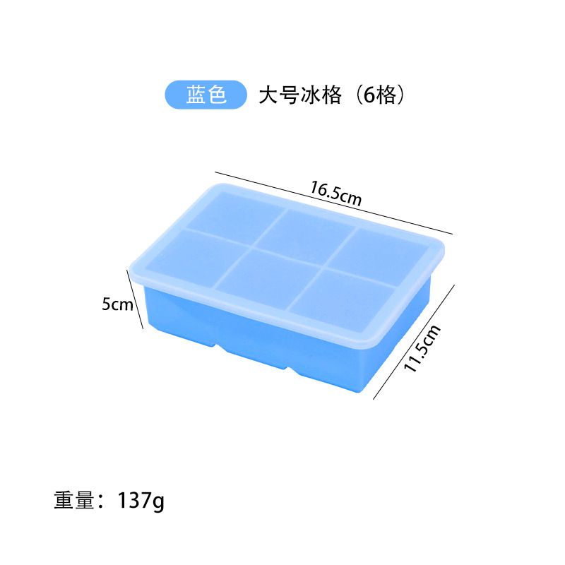冰块模具款式参考图 29
