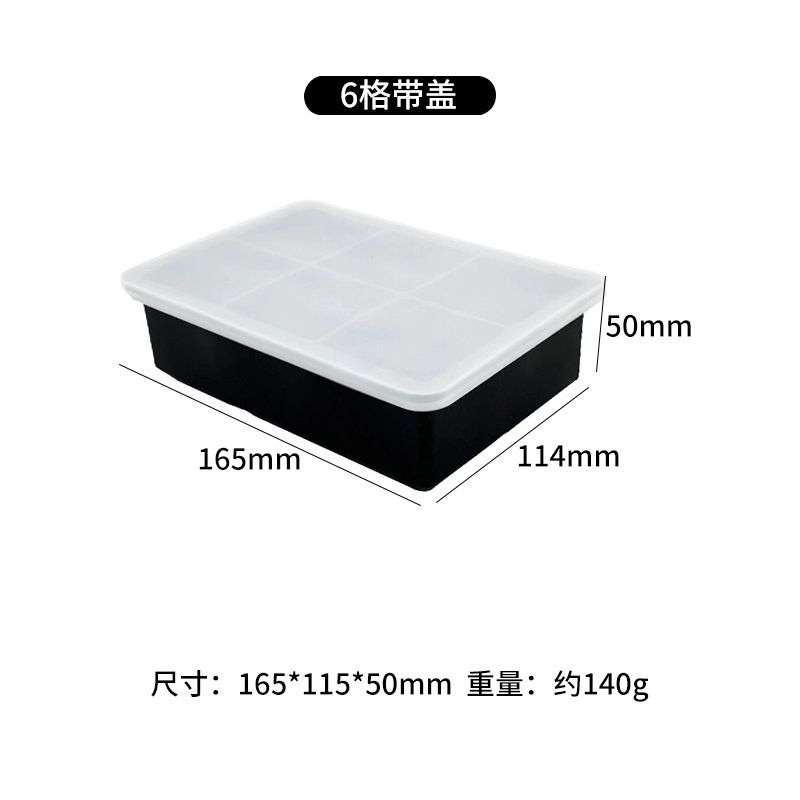 冰块模具款式参考图 30