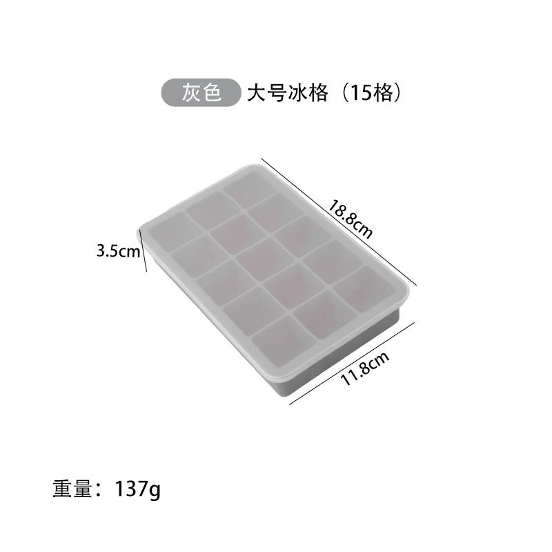 冰块模具款式参考图 31