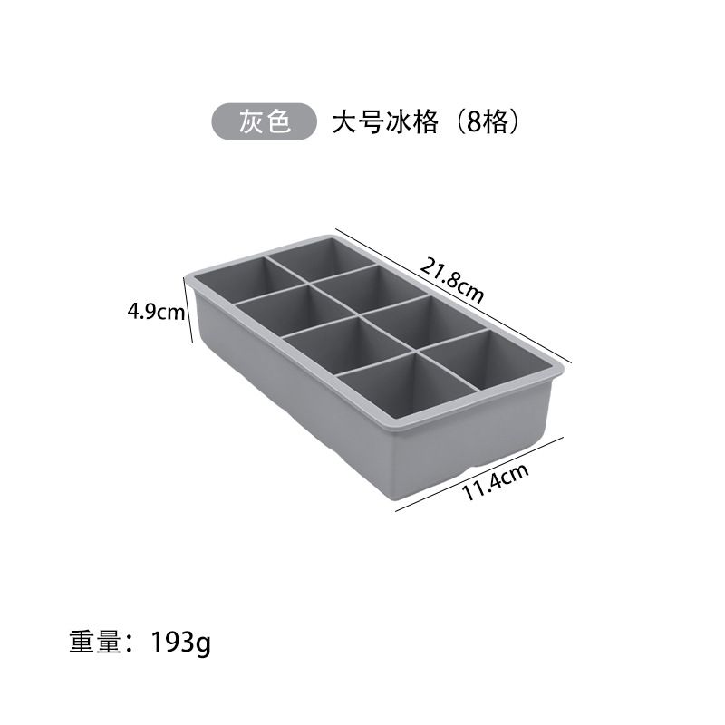 冰块模具款式参考图 34