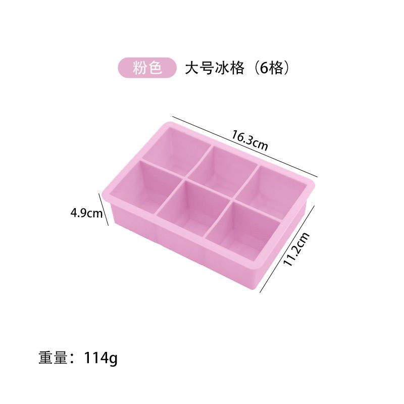 冰块模具款式参考图 35