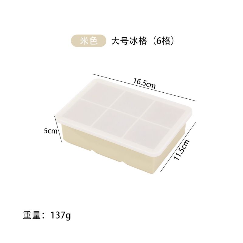 冰块模具款式参考图 37