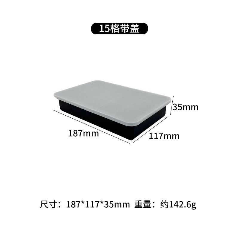 冰块模具款式参考图 38
