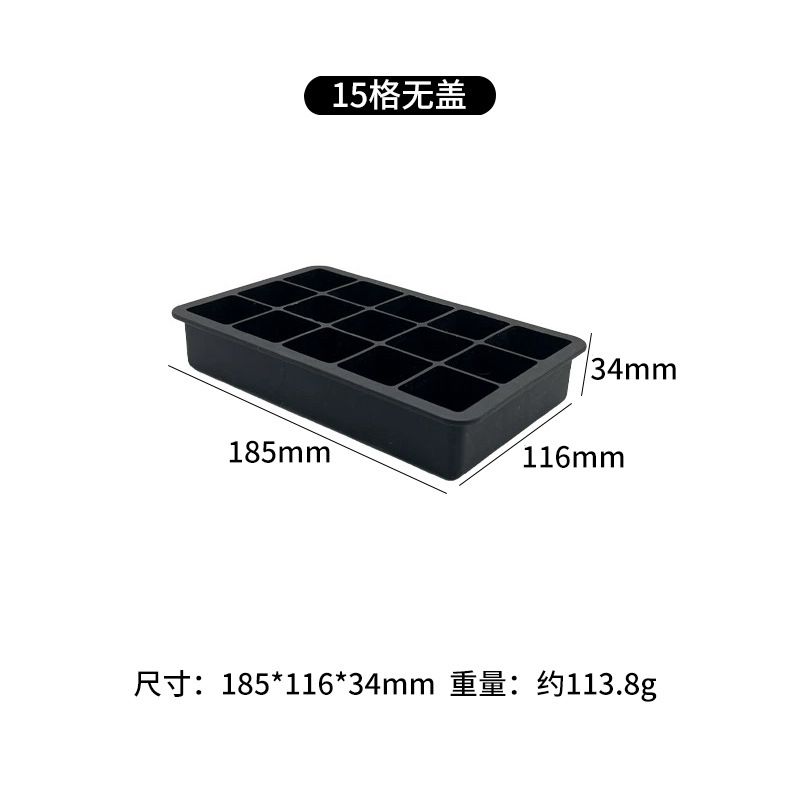 冰块模具款式参考图 39
