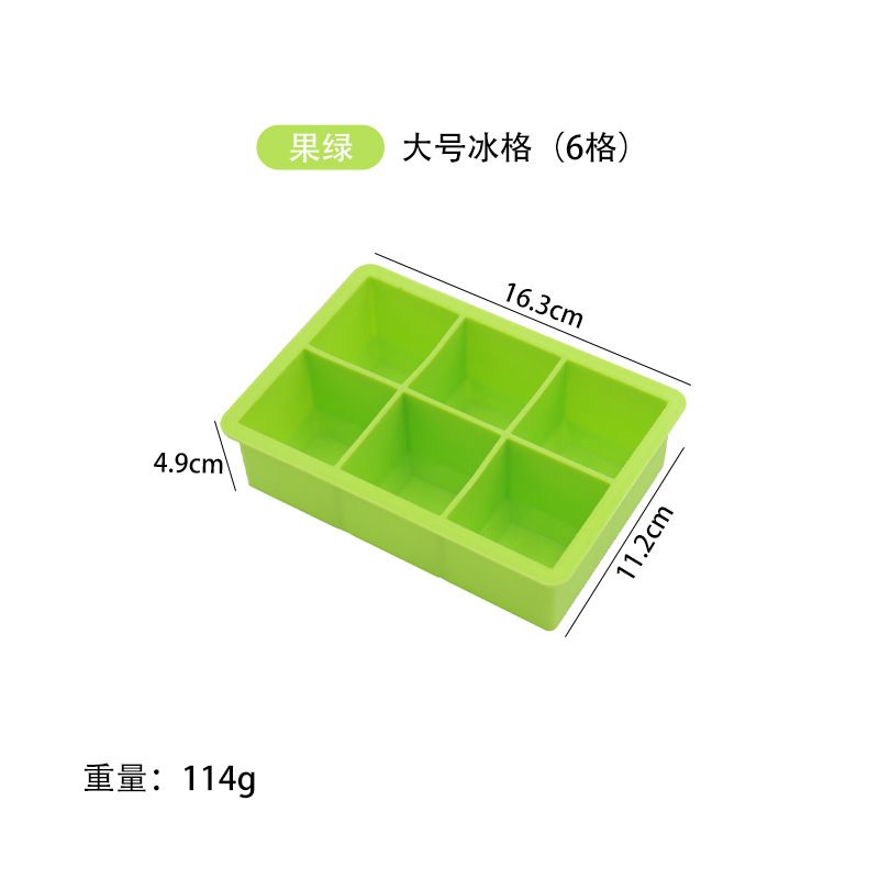 冰块模具款式参考图 41