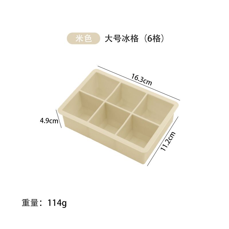 冰块模具款式参考图 42