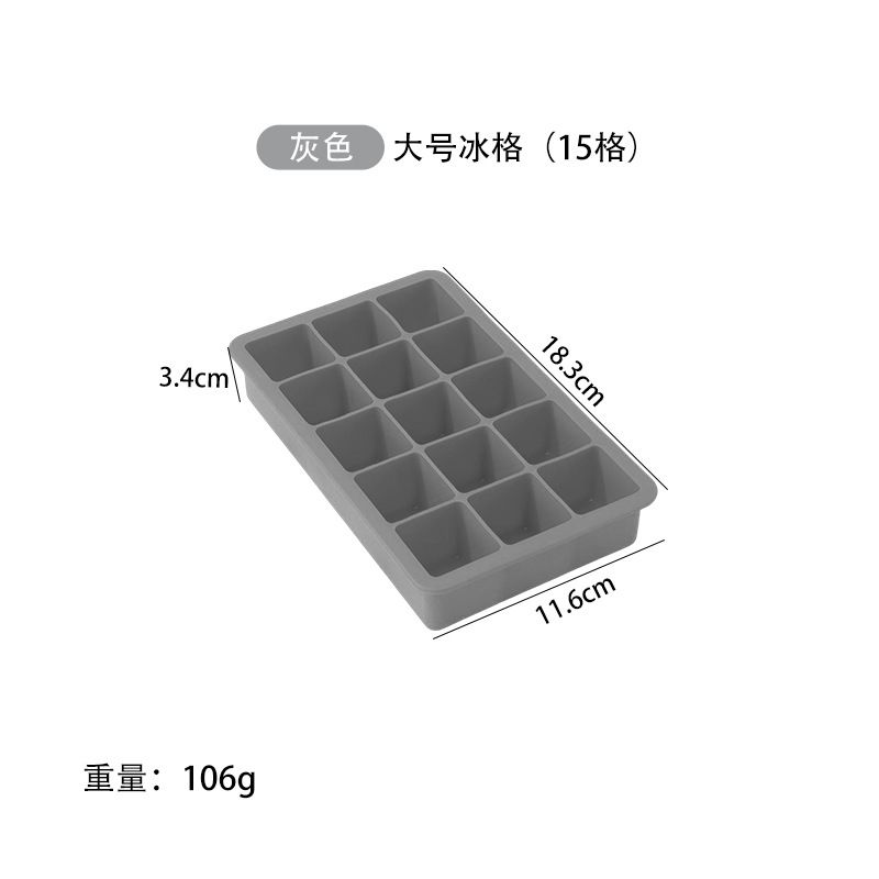 冰块模具款式参考图 43