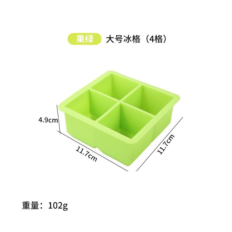 冰块模具款式参考图 44