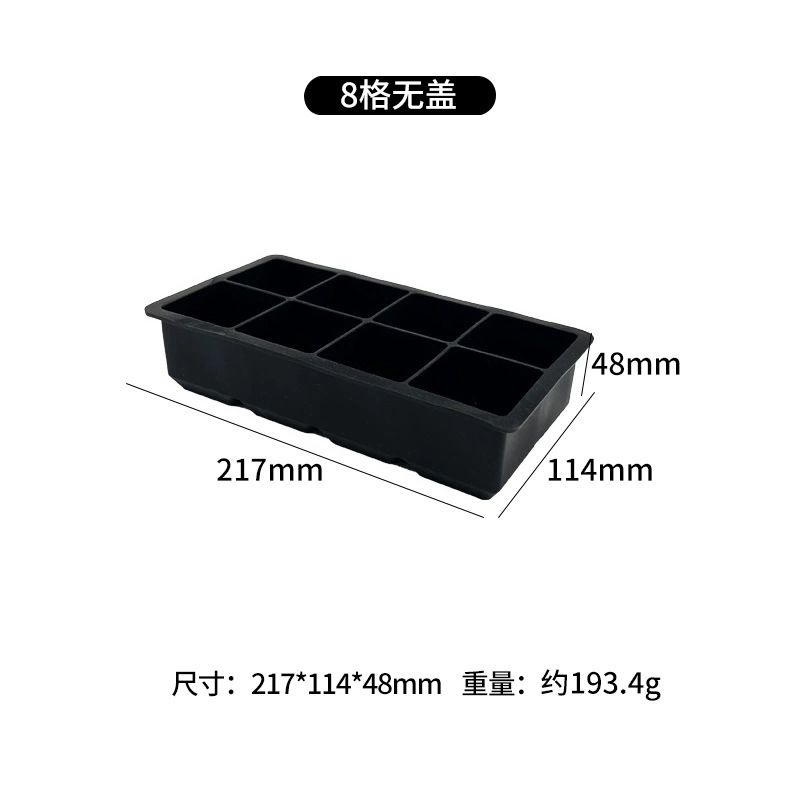 冰块模具款式参考图 45