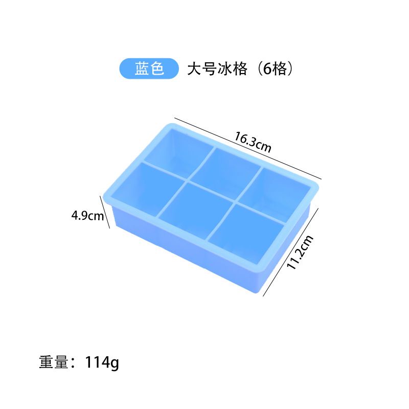 冰块模具款式参考图 47