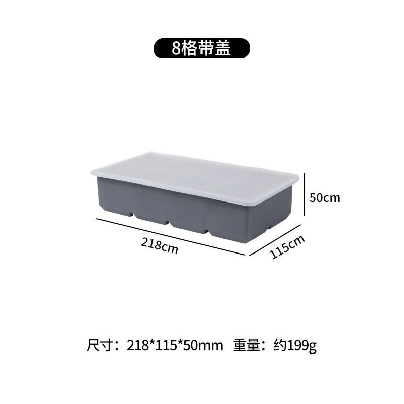 冰块模具款式参考图 48