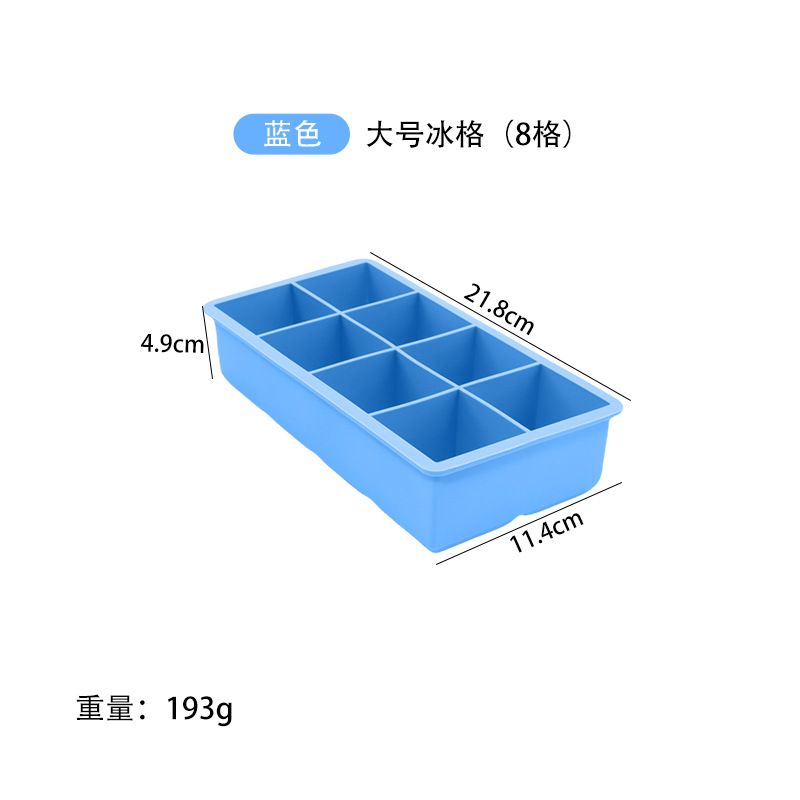 冰块模具款式参考图 49