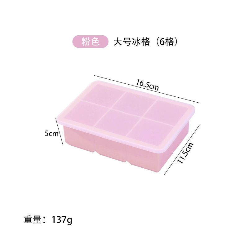冰块模具款式参考图 50