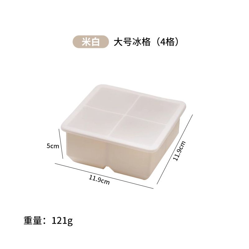 冰块模具款式参考图 51
