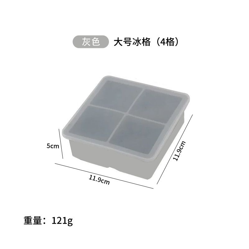 冰块模具款式参考图 52