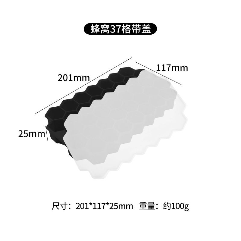 冰块模具款式参考图 55