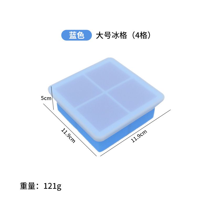 冰块模具款式参考图 56