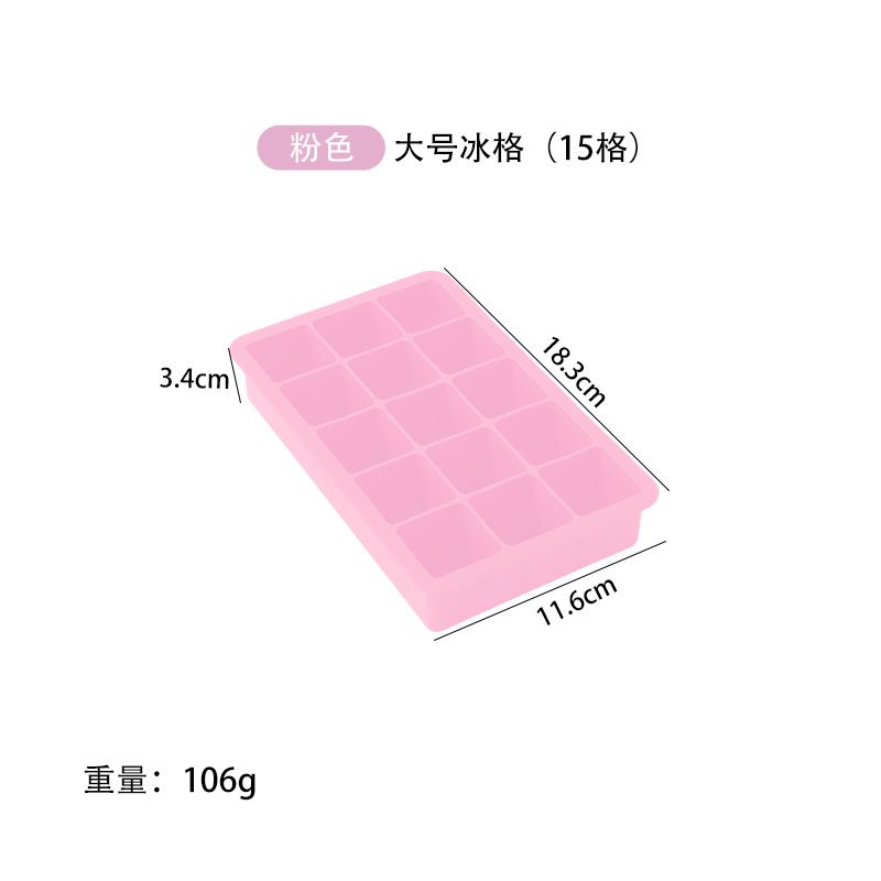 冰块模具款式参考图 57
