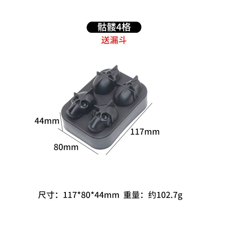 冰块模具款式参考图 58