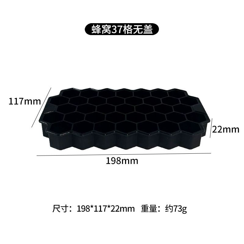 冰块模具款式参考图 59