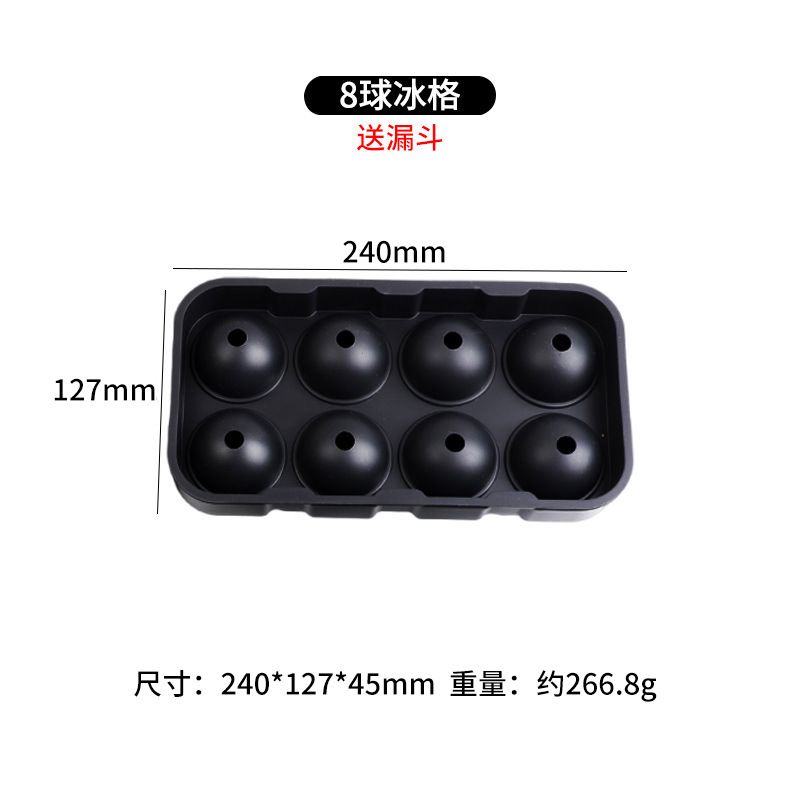 冰块模具款式参考图 60