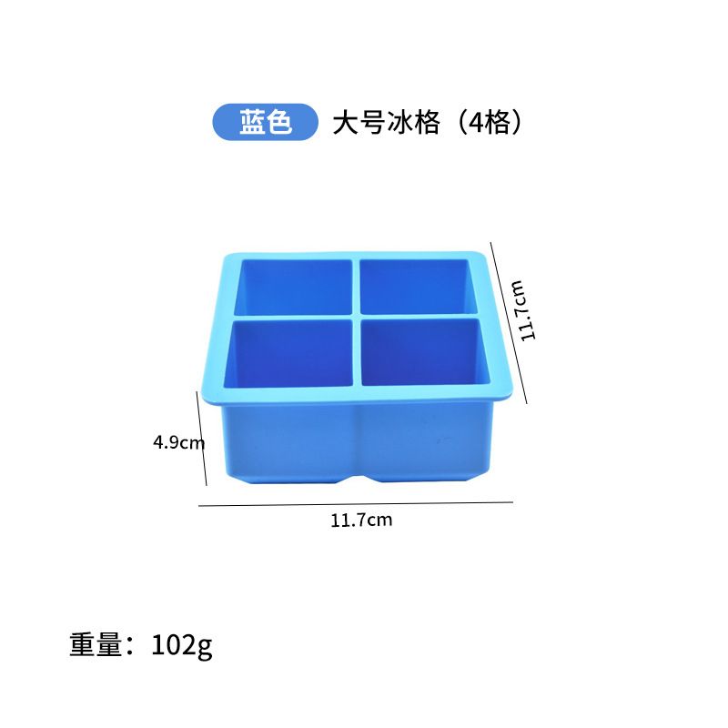 冰块模具款式参考图 62